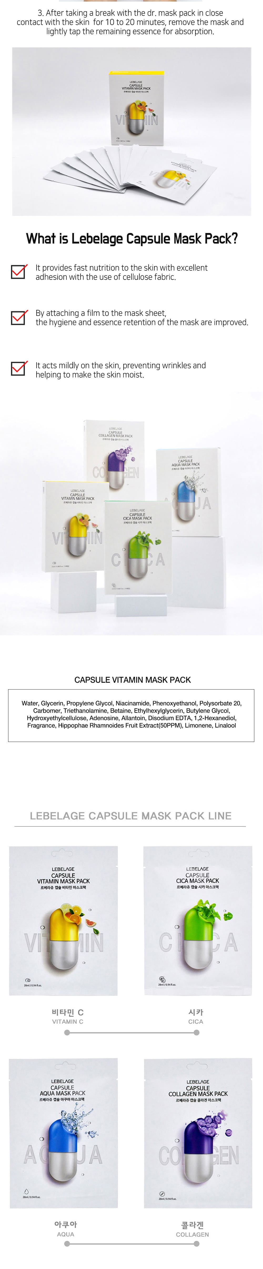 lebelage collagen green tea moisture skin description