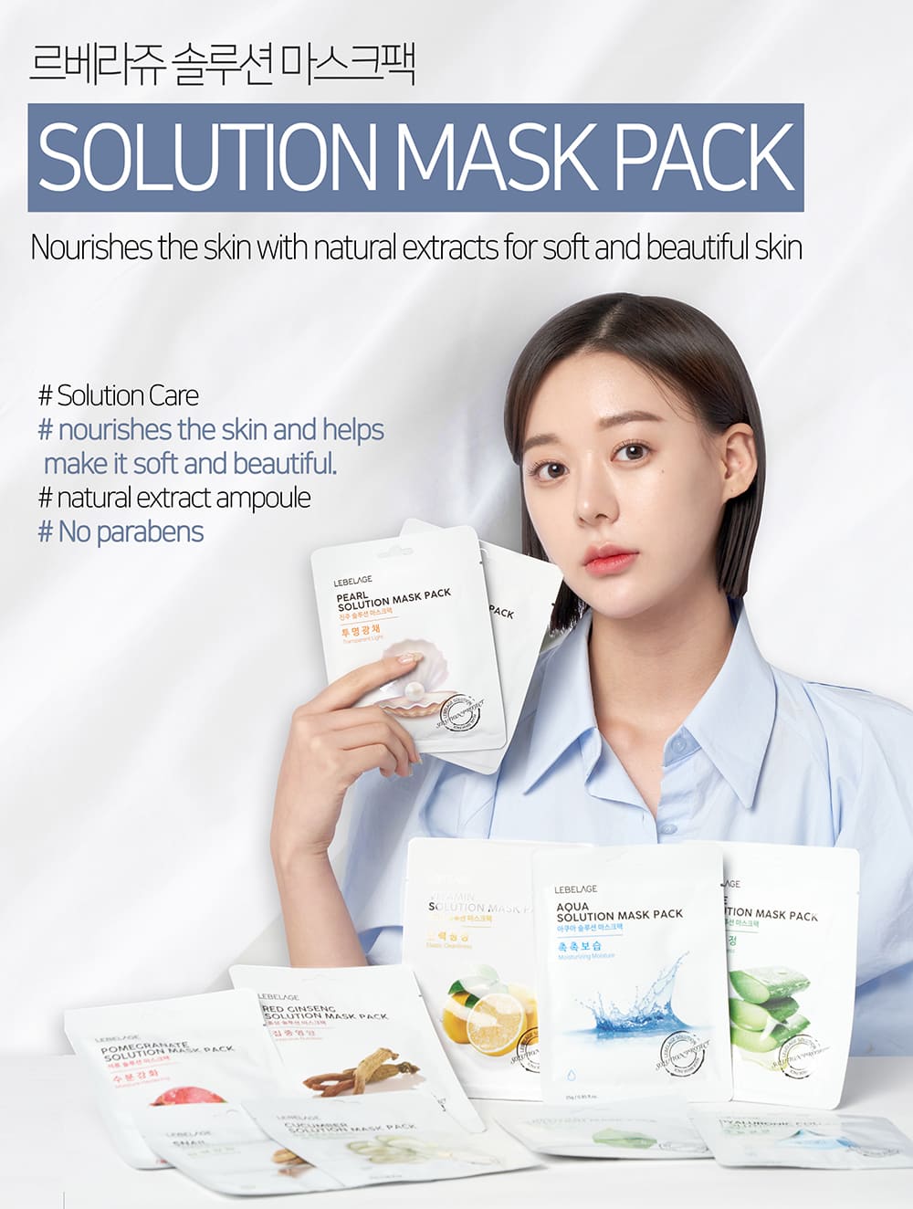 lebelage collagen green tea moisture skin