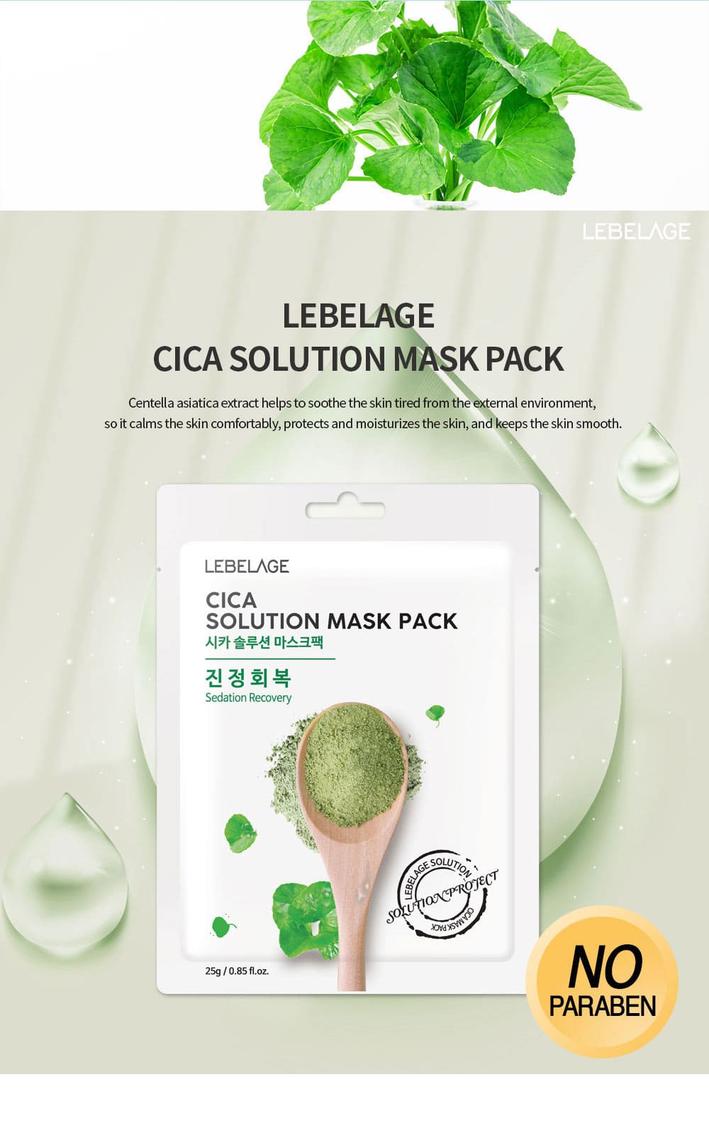 lebelage collagen green tea moisture skin.