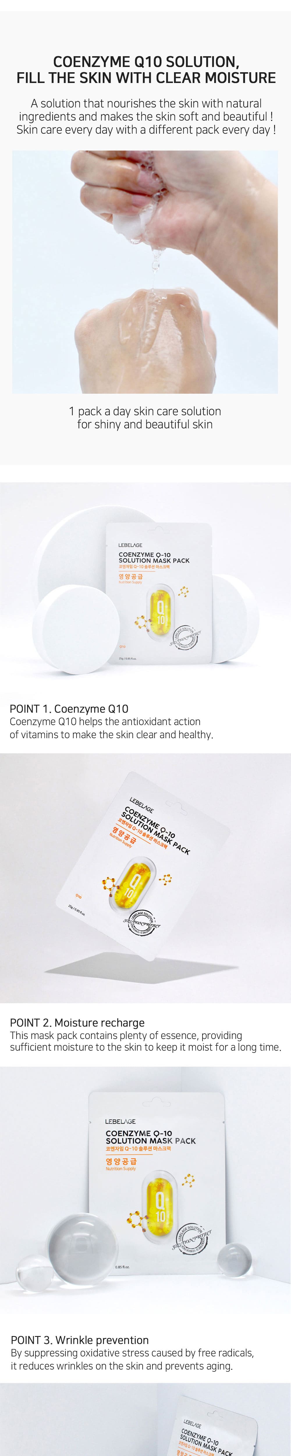 lebelage collagen green tea moisture skin package