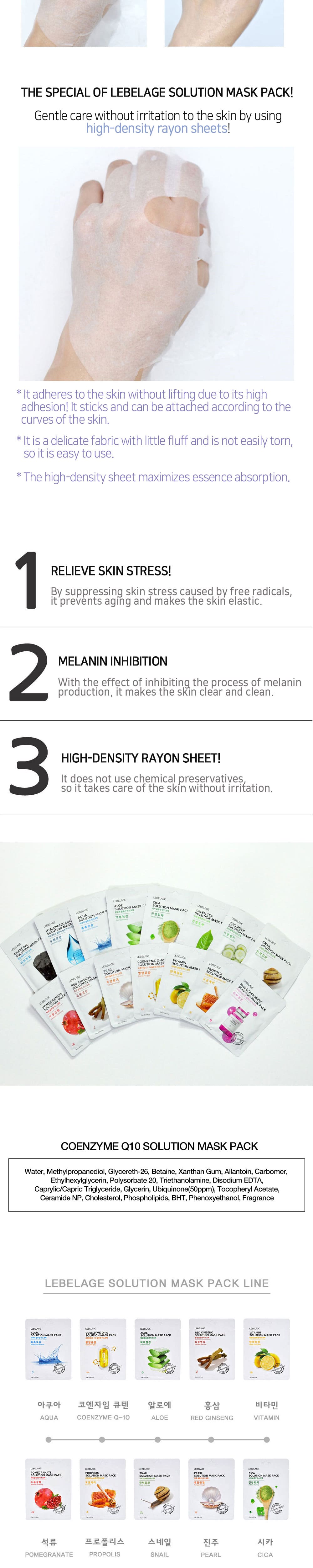 lebelage collagen green tea moisture skin description