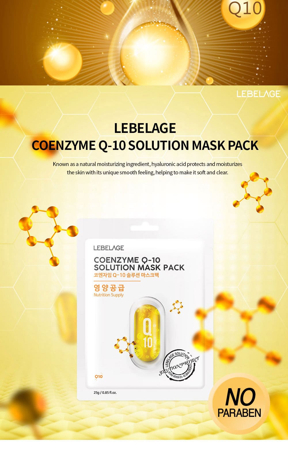 lebelage collagen green tea moisture skin.