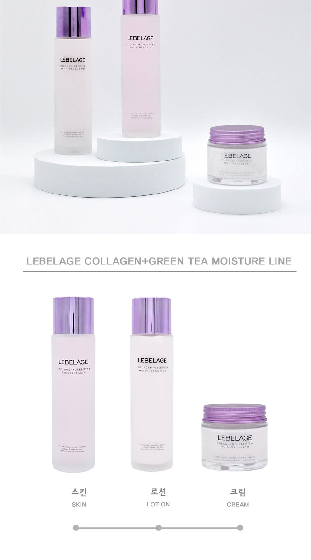 lebelage collagen green tea moisture skin description