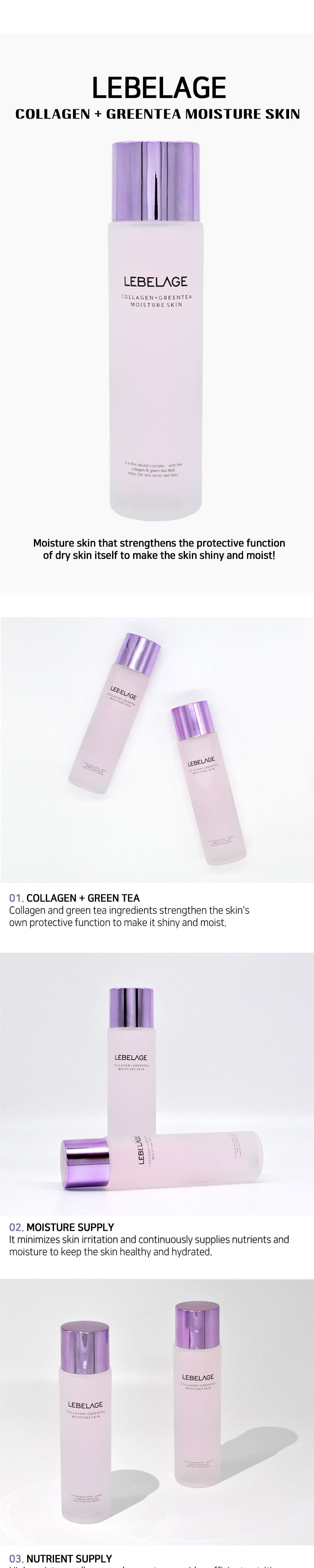 lebelage collagen green tea moisture skin package