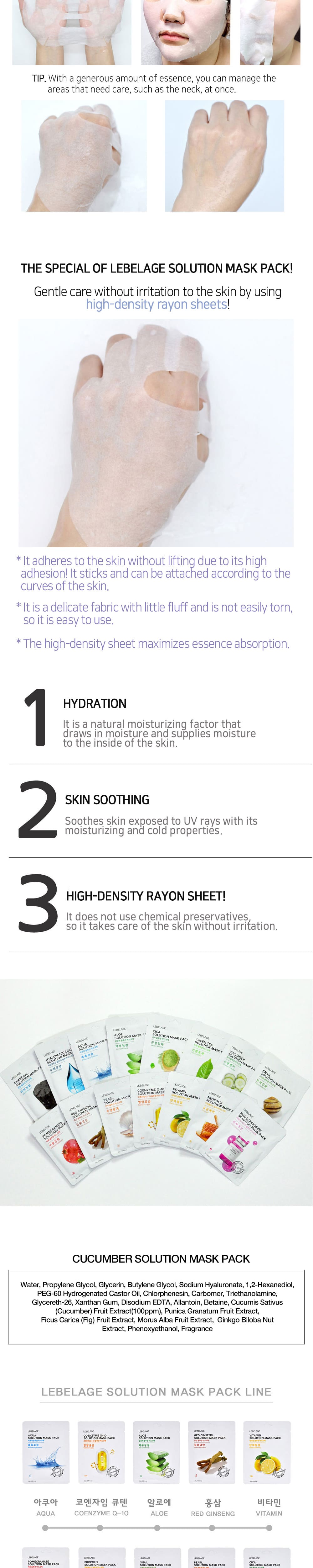 lebelage collagen green tea moisture skin description