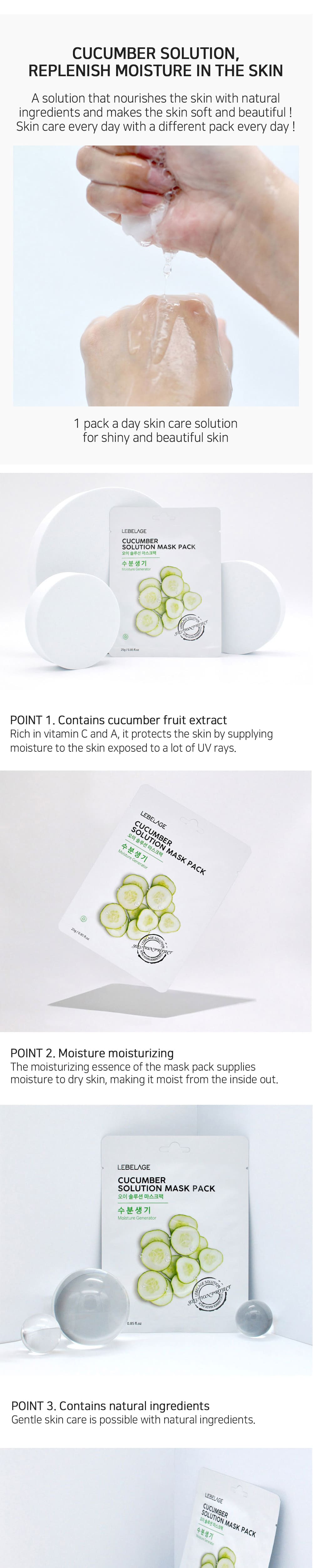 lebelage collagen green tea moisture skin package