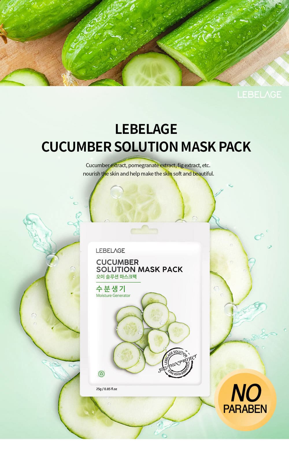 lebelage collagen green tea moisture skin.