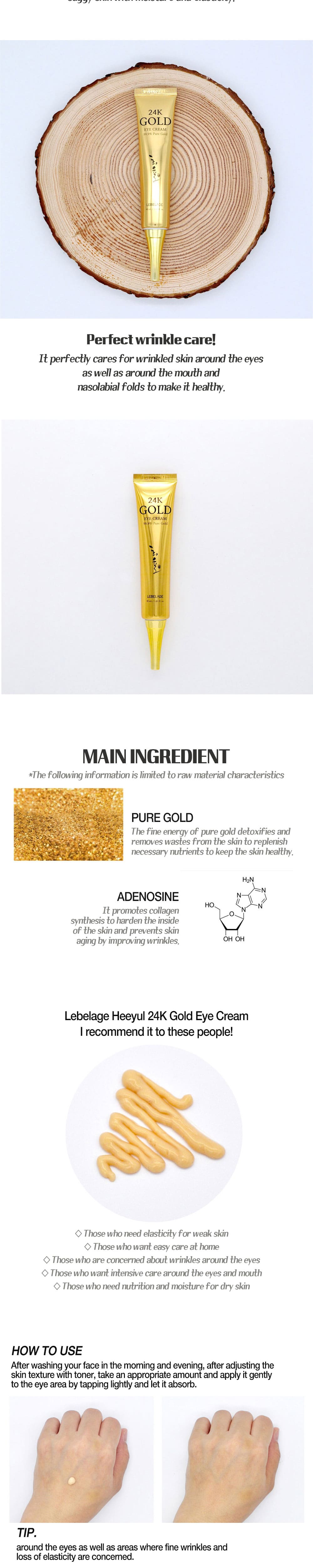 lebelage collagen green tea moisture skin use