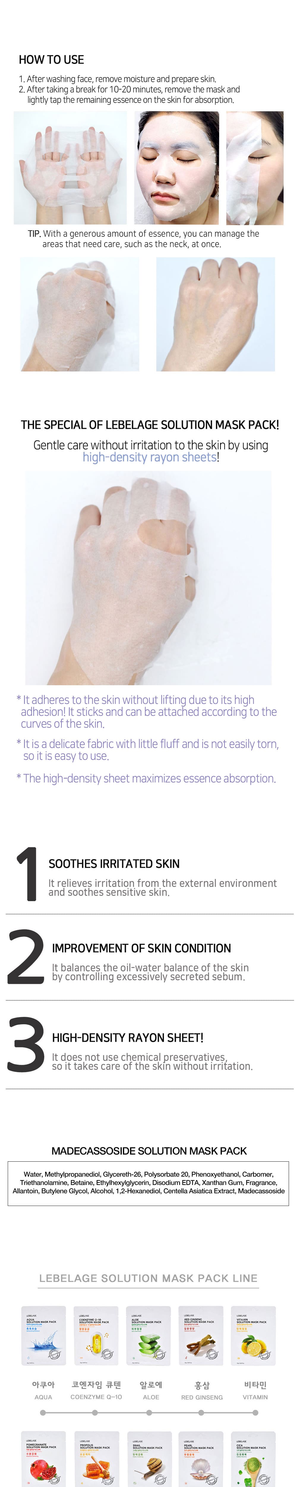 lebelage collagen green tea moisture skin description