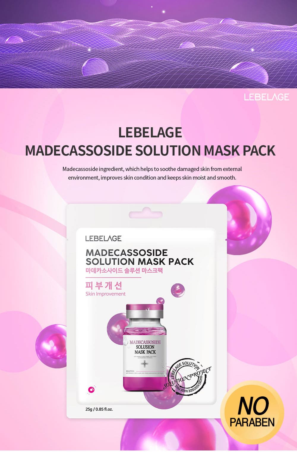 lebelage collagen green tea moisture skin.