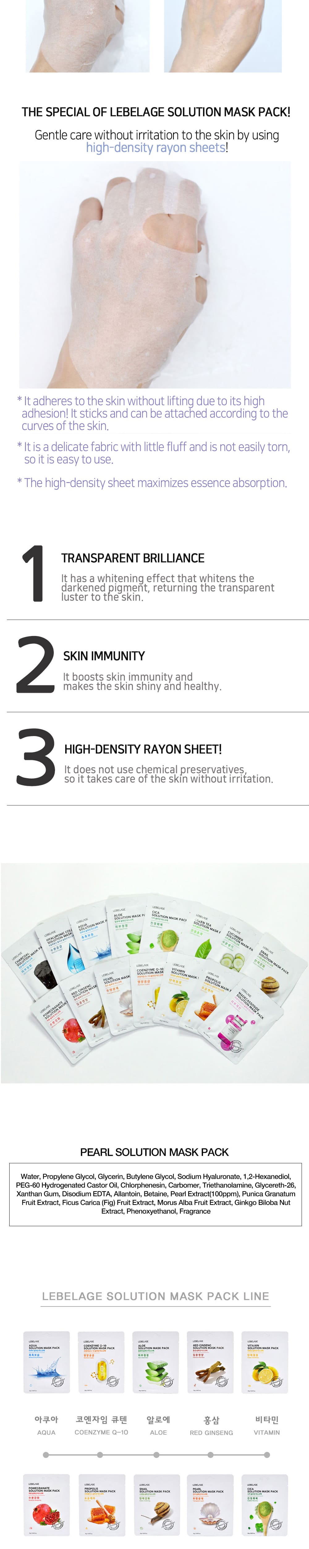 lebelage collagen green tea moisture skin description