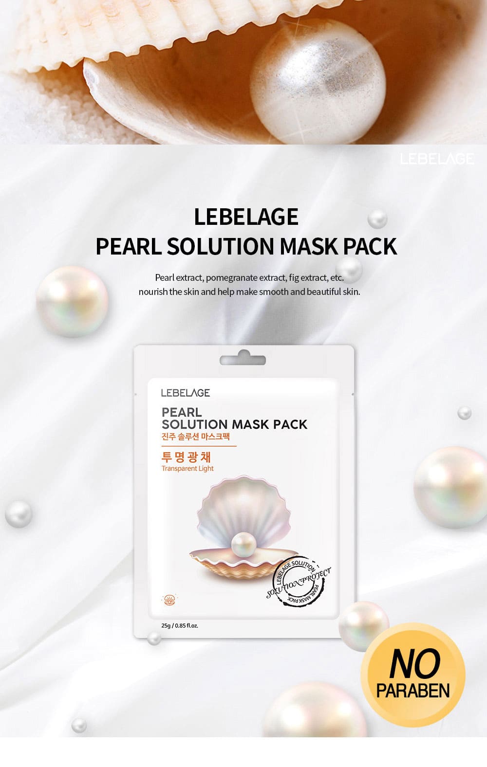 lebelage collagen green tea moisture skin.