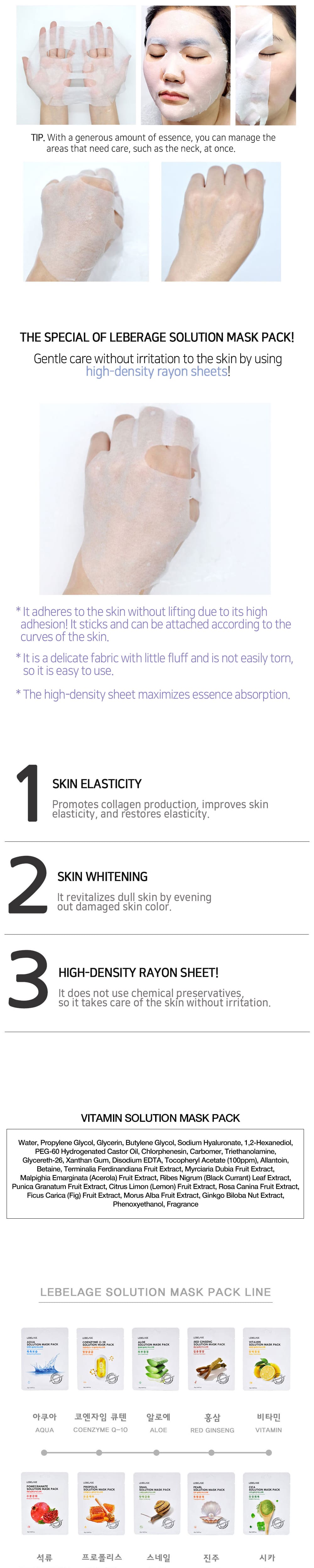 lebelage collagen green tea moisture skin description