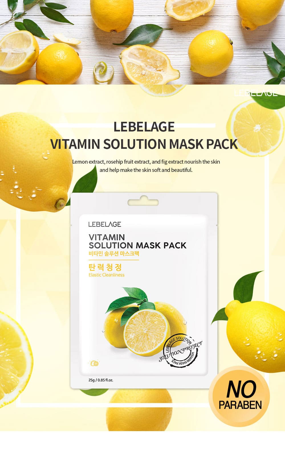 lebelage collagen green tea moisture skin.